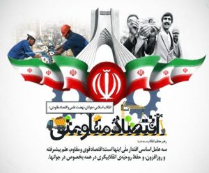 مهدی اصغری اقتصاد