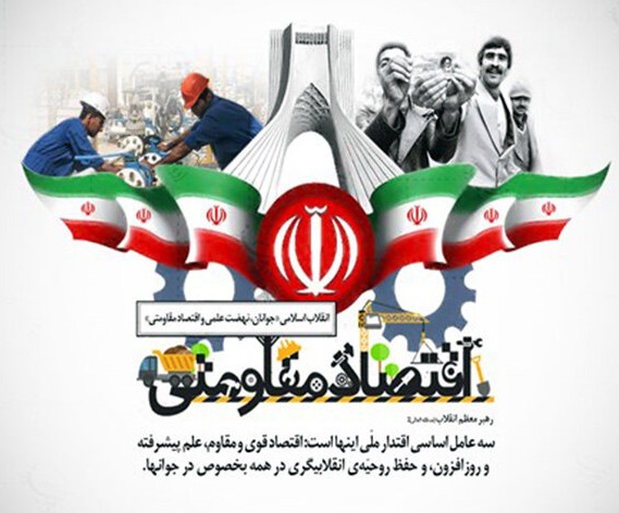 مهدی اصغری اقتصاد